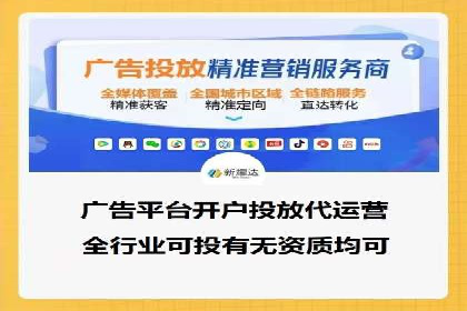 竞价广告在移动端的运用：XX应用的案例分享